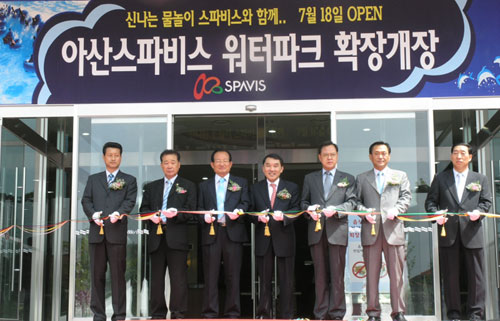 아산스파비스 워터파크존 오픈