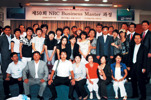 앤알커뮤니케이션 50회 NBM과정 개최