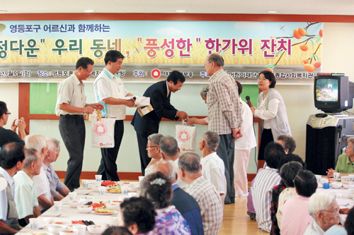 ‘사랑 나누는 한가위’ 경로잔치