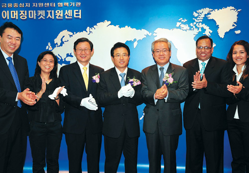 ‘이머징마켓지원센터’ 활짝