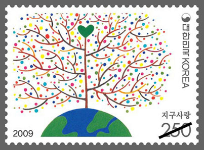 지구사랑 특별우표 등 판매