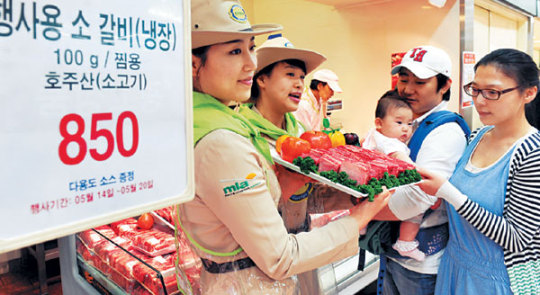 “호주산 냉장 갈비 100g당 850원에 팝니다”