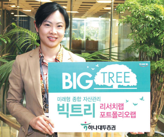 [맞춤형 자산관리(WM)가 최고] 하나대투證/‘1대1 맞춤 컨설팅’ 차별화