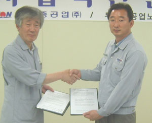 두원중공업, 20년 무분규 달성