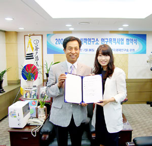 한국의학연구소 10개 기관과 연구목적 사업 협약식 체결