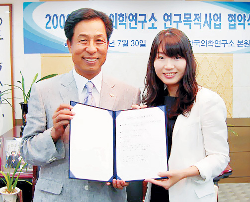한국의학연구소 연구개발비 지원