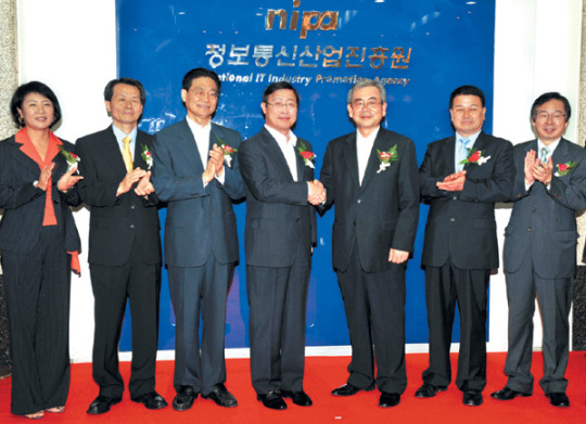 정보통신산업진흥원 ‘새출발’