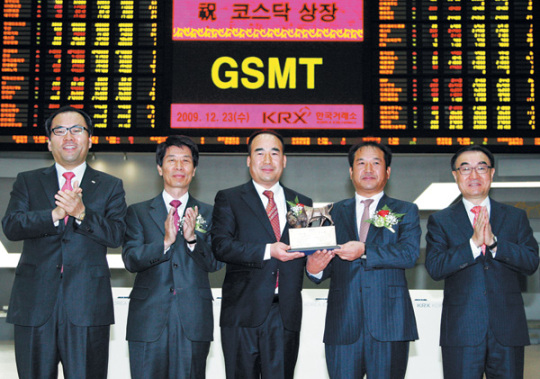글로벌 에스엠 테크 코스닥 상장