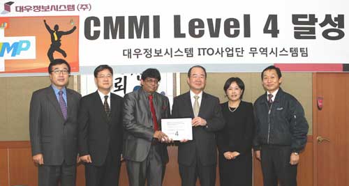 대우정보시스템, CMMI 레벨 4 인증 획득