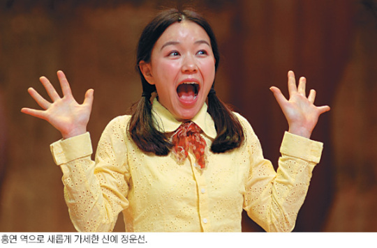 [원종원의 올 댓 뮤지컬] 내 마음의 풍금