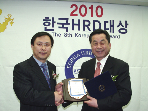 서울과학종합대학원, 한국HRD 대상