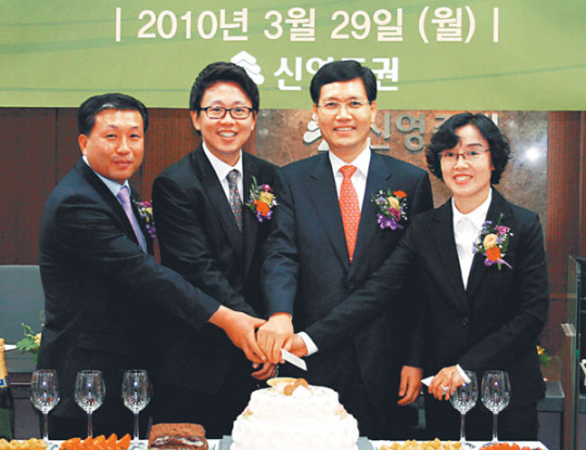 신영증권 청담지점 오픈
