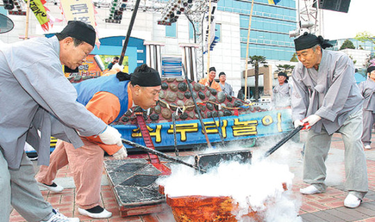 울산쇠부리축제