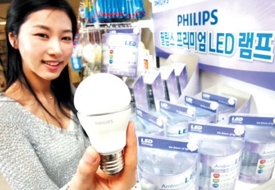 필립스전자 LED램프 대형마트 판매