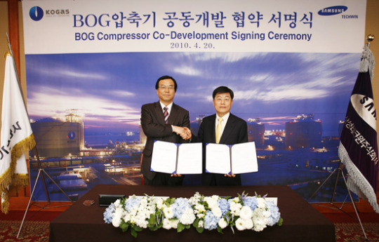 삼성테크윈, 가스공사와 LNG압축기 국산화 협약