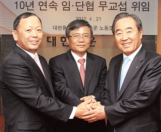 대한통운 10년 연속 무교섭 임단협 체결