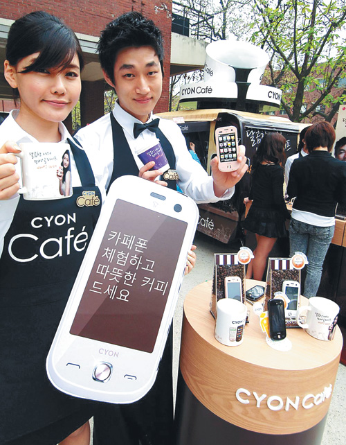 커피와 만난 휴대폰