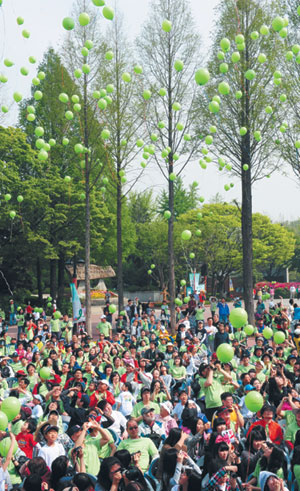 2010 그린리본 희망걷기 캠페인
