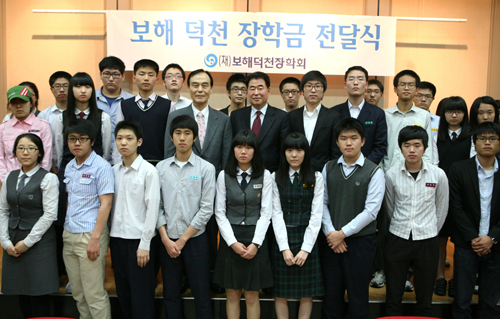 보해덕천장학회, 2010년 상반기 장학금 전달