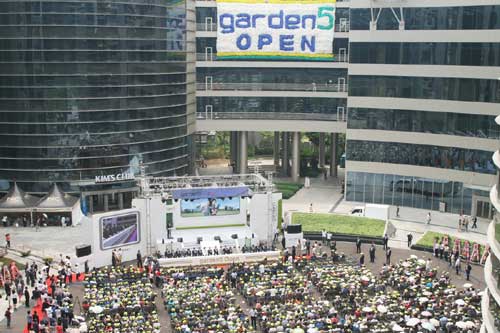 가든파이브, 10일 그랜드오픈 행사