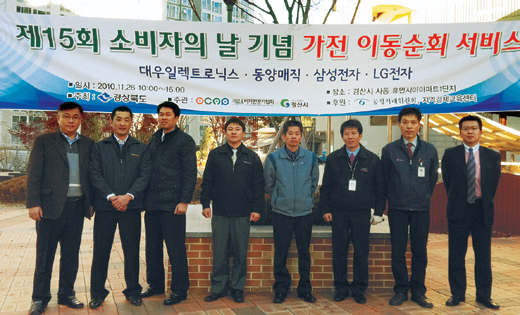 동양매직，가전제품 무상수리 순회서비스