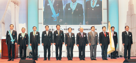 ‘해외건설 플랜트의 날’ 유공자 시상