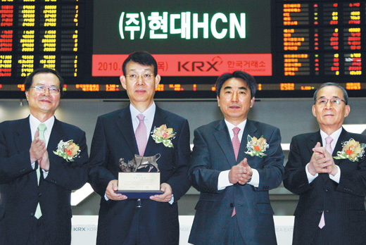 현대에이치씨엔 코스피 신규 상장
