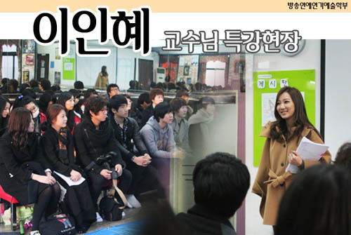 미리 다니는 대학교 ‘한국방송예술진흥원’