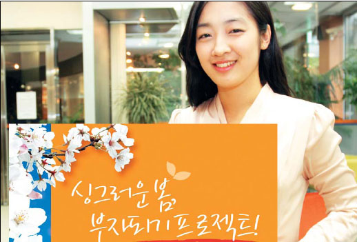 미래에셋證 4월까지 봄맞이 경품행사