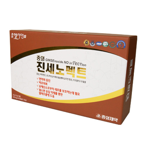비타민C와 홍삼을 한번에, JW중외제약 신개념 건기식