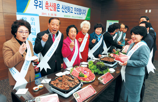 축산물 안심하고 드세요