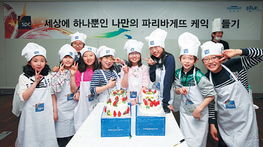 靑어린이 기자단，파리바게뜨 평택공장 방문