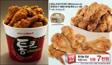 “싸게 먹는게 왜 문제?” ‘통큰치킨’ 시각차 여전