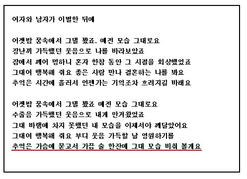 ‘소주한잔’은 되고 ‘술한잔’은 안되고? 심의 논란