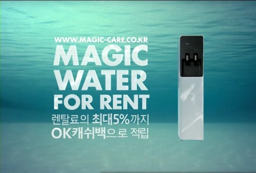 동양매직, 렌탈사업 대폭 강화한다