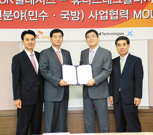 SK텔레시스―휴니드 국방통신사업 MOU