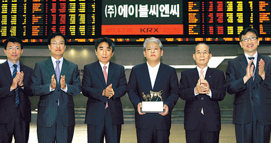 에이블씨엔씨 코스피로 이전