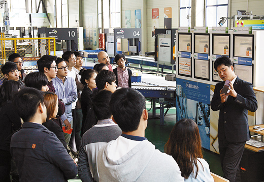 CJ GLS RFID 기술 적용 물류시스템 견학행사