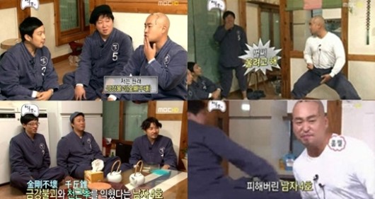 길 금강불괴, 무리수 설정하다 몰매..정형돈 족발당수 회피