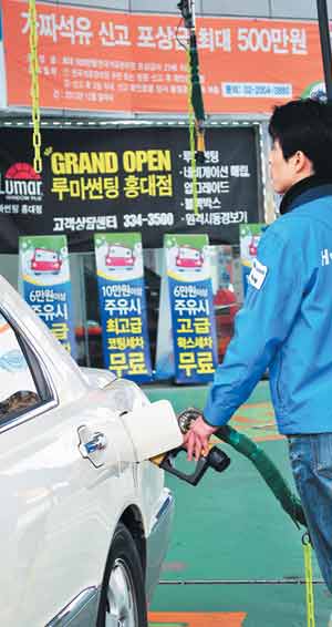 가짜석유 자발적 퇴출 의지，현대오일뱅크 실험 통했다