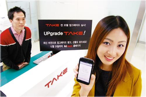 KT테크 스마트폰 전 모델 OS 버전 2.3 진저브래드로