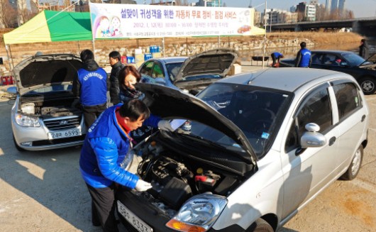 자동차 정비 받고 안전한 귀성길