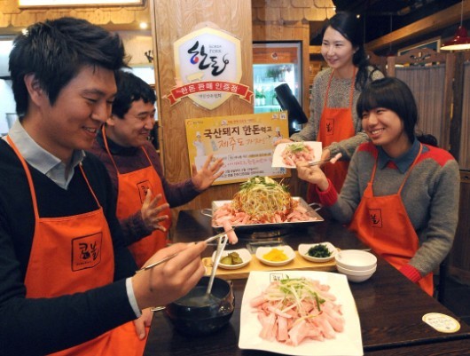 한돈 먹고 제주도 여행 가세요