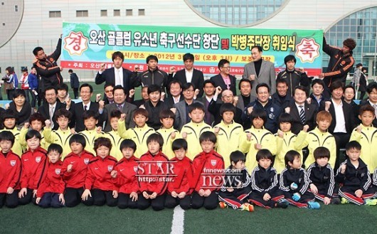 [포토] 골클럽 유소년 축구의 메카로 성장하겠습니다