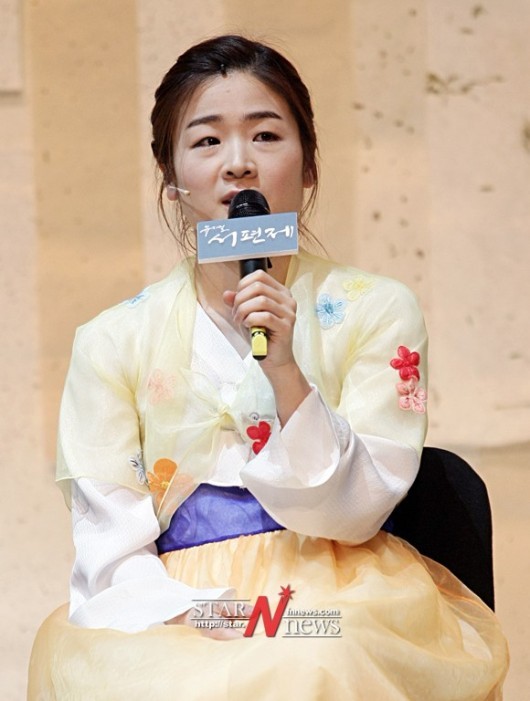 [포토] 서편제 이자람, 노란색 한복이 잘 어울려~