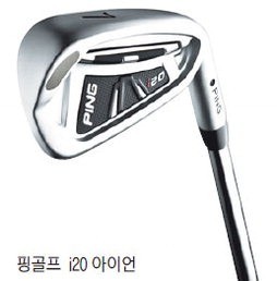 [Golf is Life] 핑골프/i20 아이언