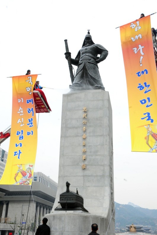 이순신장군 탄신 467주년 기념 친수식