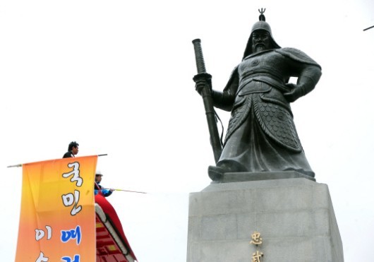 이순신장군 탄신 467주년 기념 친수식