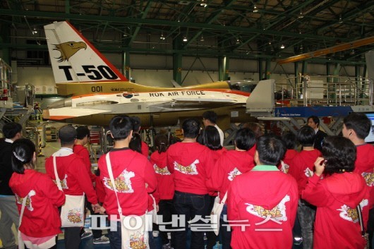 한국항공우주 사천공장서 가족캠프 열어