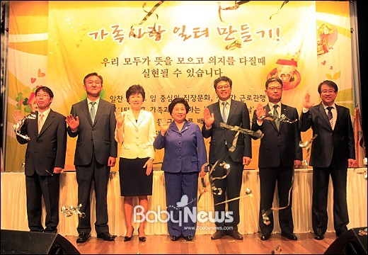 ‘가족사랑 일터 만들자’ 6개 기업 뭉쳤다